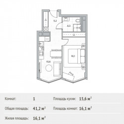 Однокомнатная квартира 41.2 м²