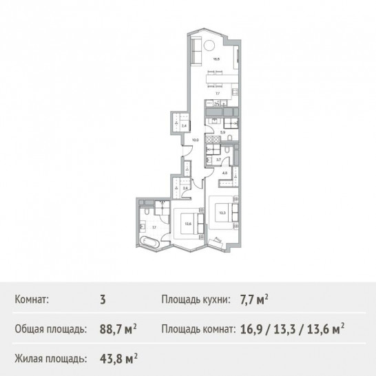 Трёхкомнатная квартира 88.7 м²