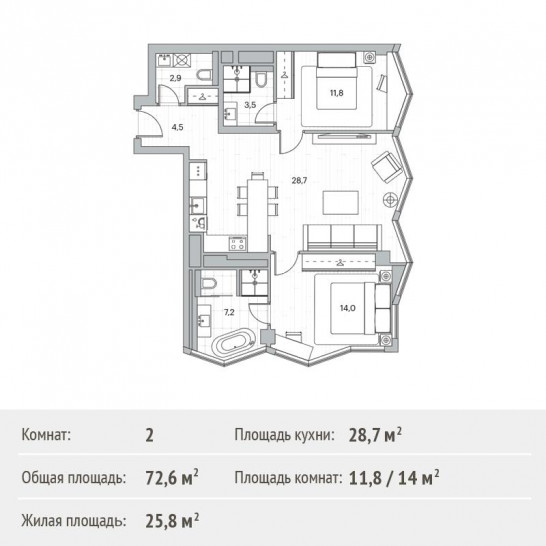 Двухкомнатная квартира 72.6 м²