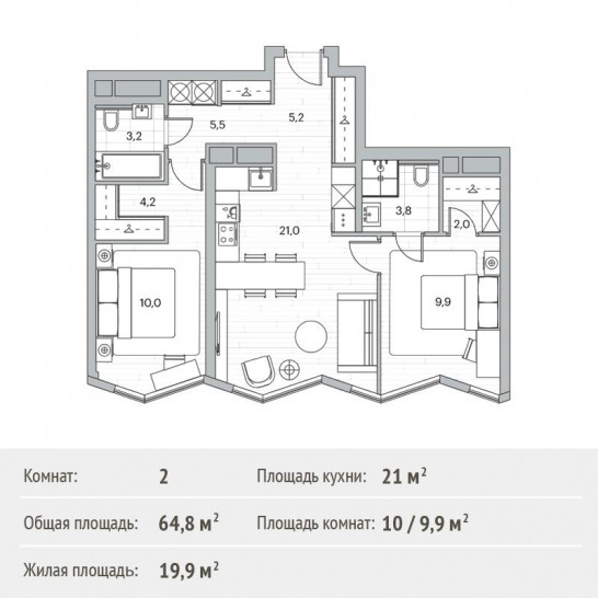 Двухкомнатная квартира 64.8 м²