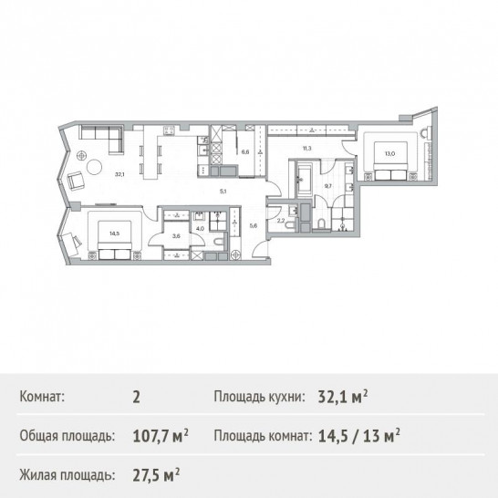 Двухкомнатная квартира 107.7 м²