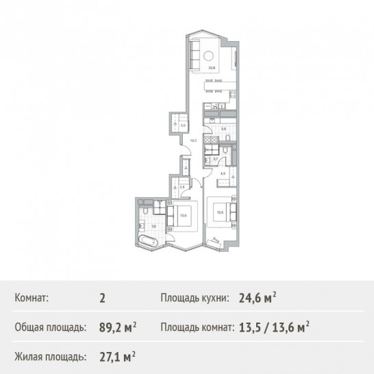 Двухкомнатная квартира 89.2 м²