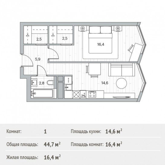 Однокомнатная квартира 44.7 м²