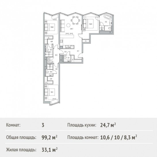 Трёхкомнатная квартира 99.2 м²