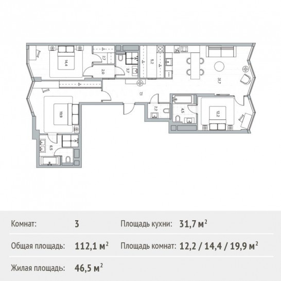 Трёхкомнатная квартира 112.1 м²