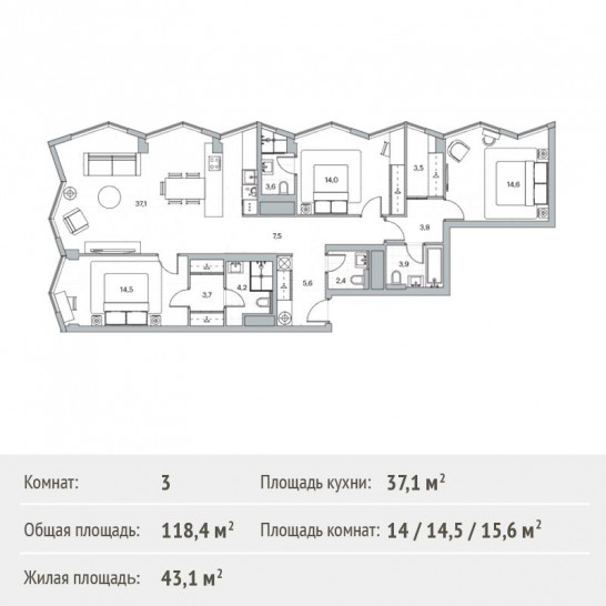 Трёхкомнатная квартира 118.4 м²