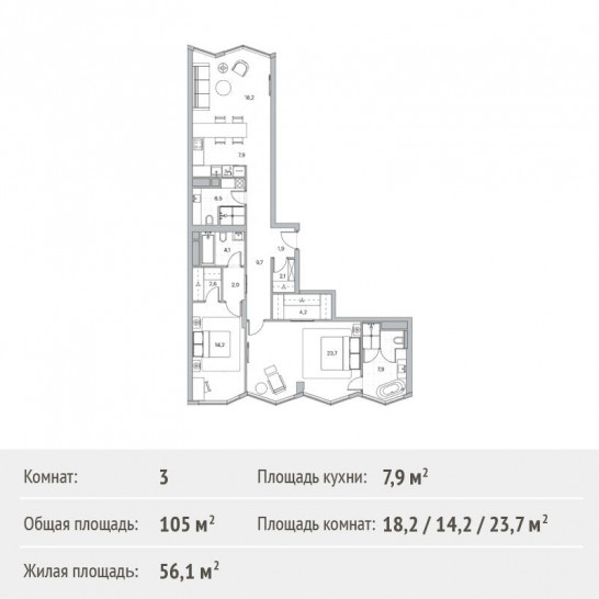 Трёхкомнатная квартира 105 м²