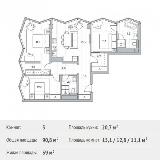 Трёхкомнатная квартира 90.8 м²