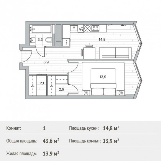 Однокомнатная квартира 43.6 м²