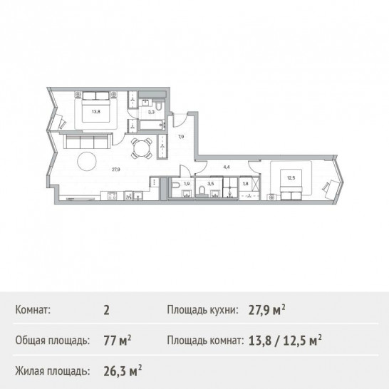 Двухкомнатная квартира 77 м²
