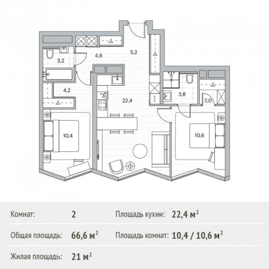 Двухкомнатная квартира 66.6 м²