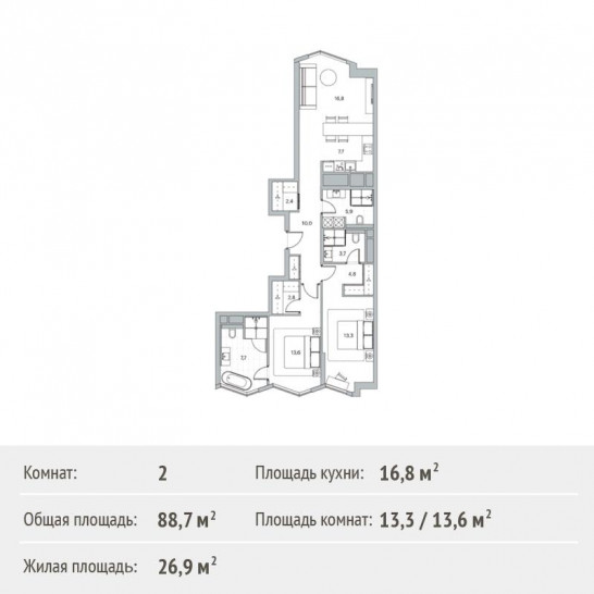 Двухкомнатная квартира 88.7 м²
