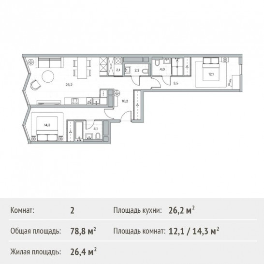 Двухкомнатная квартира 78.8 м²