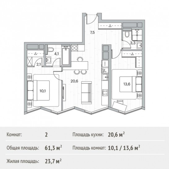 Двухкомнатная квартира 61.3 м²