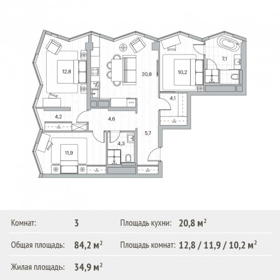 Трёхкомнатная квартира 84.2 м²
