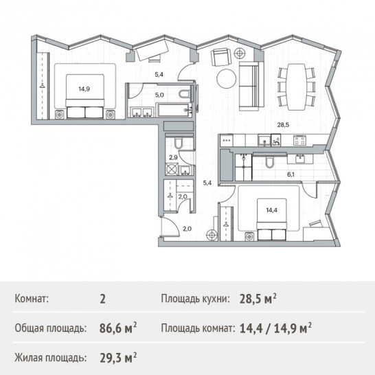 Двухкомнатная квартира 86.6 м²