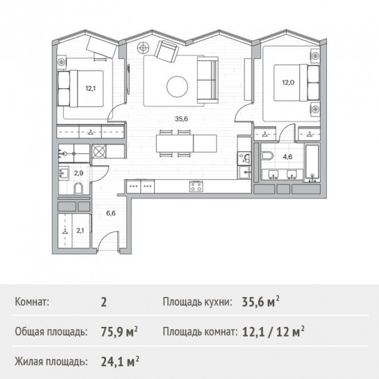 Двухкомнатная квартира 75.9 м²