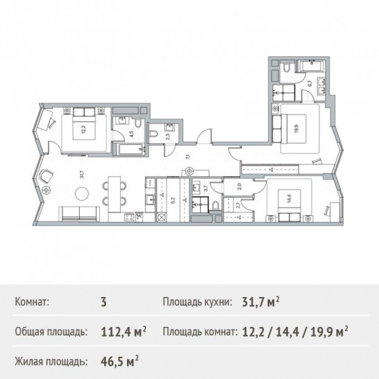 Трёхкомнатная квартира 112.4 м²