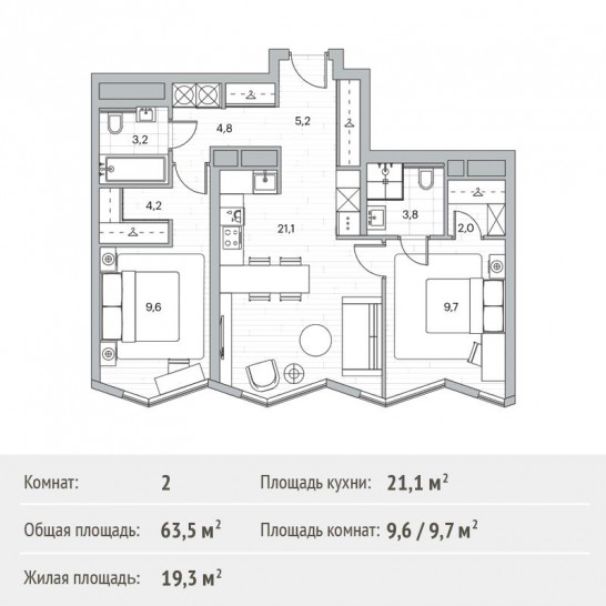 Двухкомнатная квартира 63.5 м²