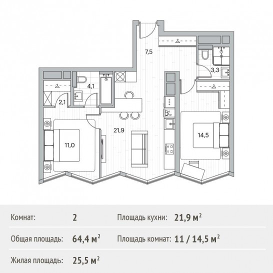 Двухкомнатная квартира 64.4 м²