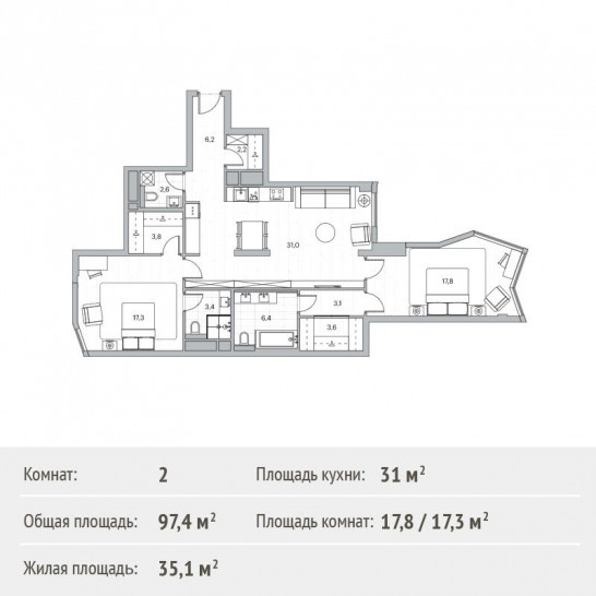 Двухкомнатная квартира 97.4 м²