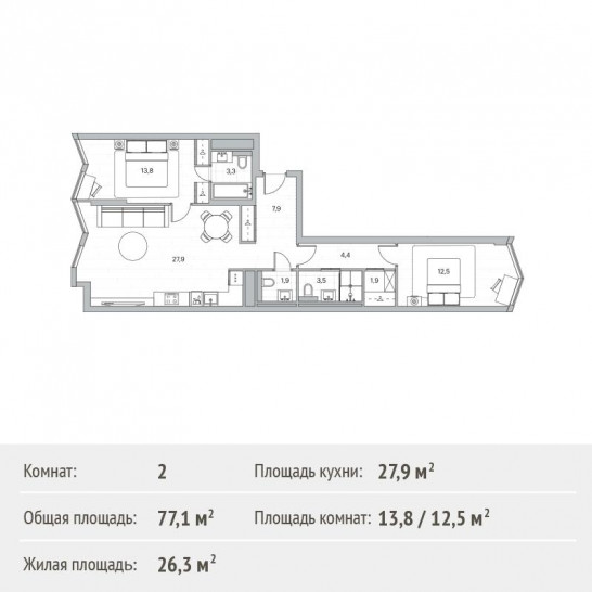 Двухкомнатная квартира 77.1 м²