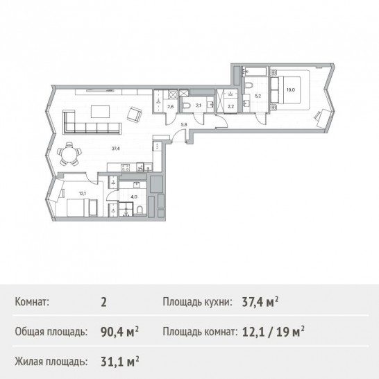 Двухкомнатная квартира 90.4 м²
