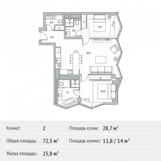 Двухкомнатная квартира 72.5 м²