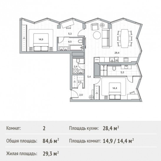 Двухкомнатная квартира 84.6 м²