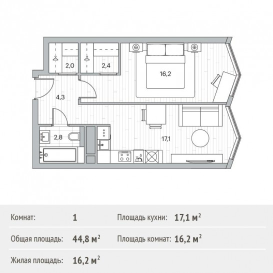Однокомнатная квартира 44.8 м²