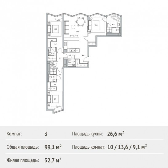 Трёхкомнатная квартира 99.1 м²