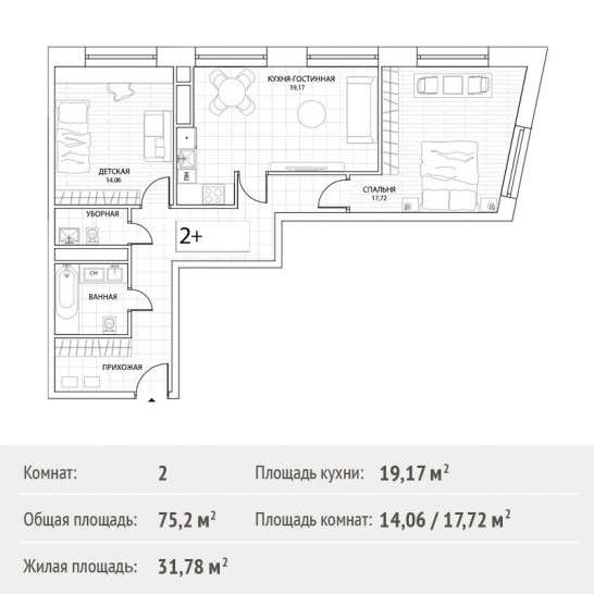 Двухкомнатная квартира 75.2 м²
