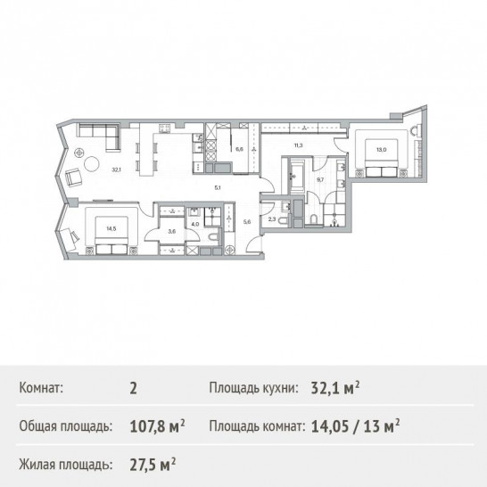 Двухкомнатная квартира 107.8 м²