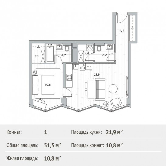Однокомнатная квартира 51.3 м²