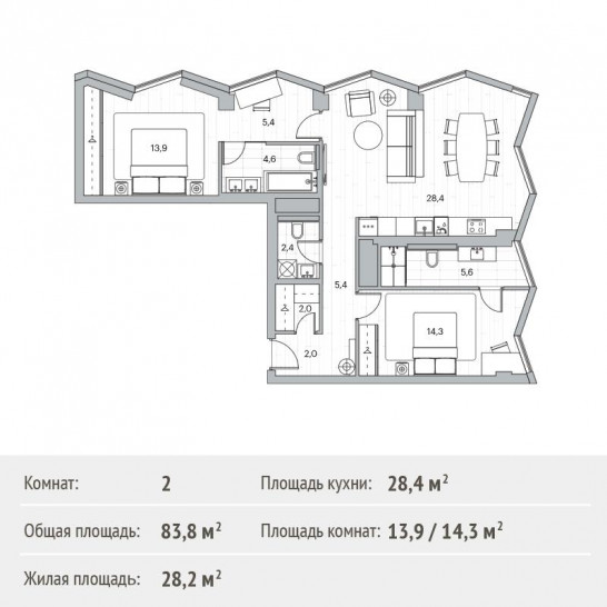 Двухкомнатная квартира 83.8 м²