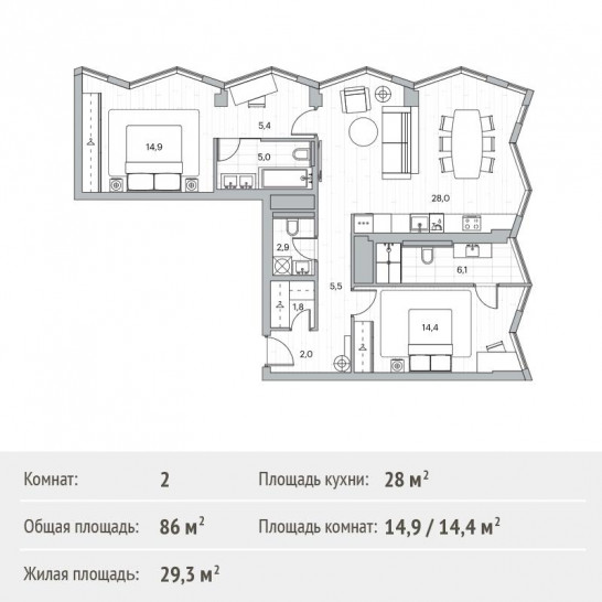 Двухкомнатная квартира 86 м²