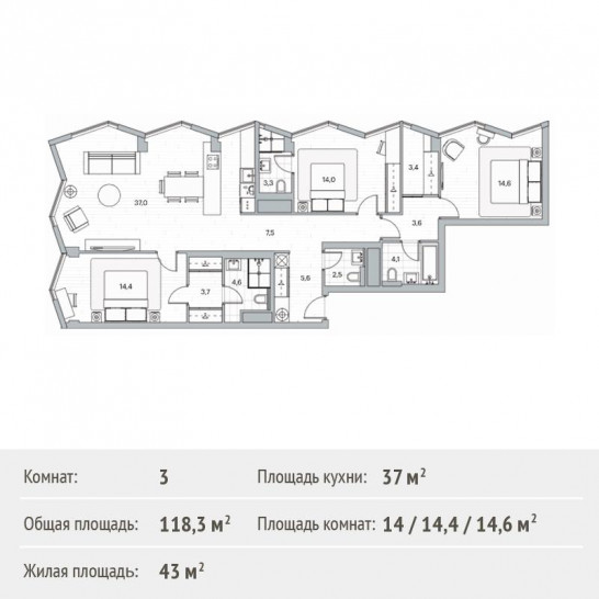 Трёхкомнатная квартира 118.3 м²